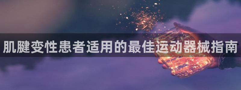 尊龙凯时下载链接