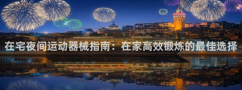 尊龙凯时平台怎么样