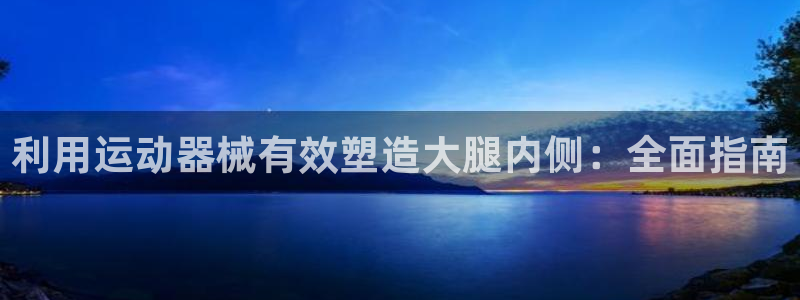 凯时kb88·中国官方网站