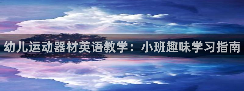 凯时国际平台有人赢吗