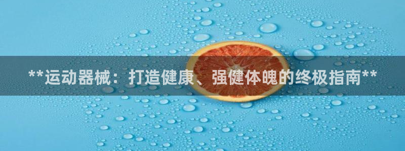 下载尊龙