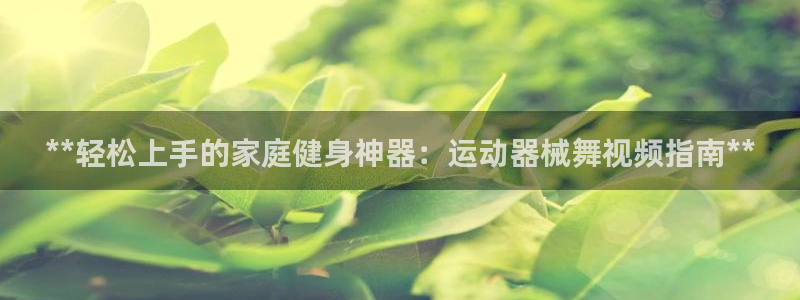 尊龙是什么软件