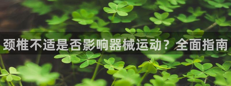 ZL尊龙凯时集团