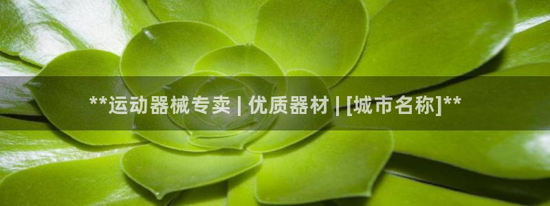 尊龙人生就是博d88 - Z6尊龙官方网站：**运动