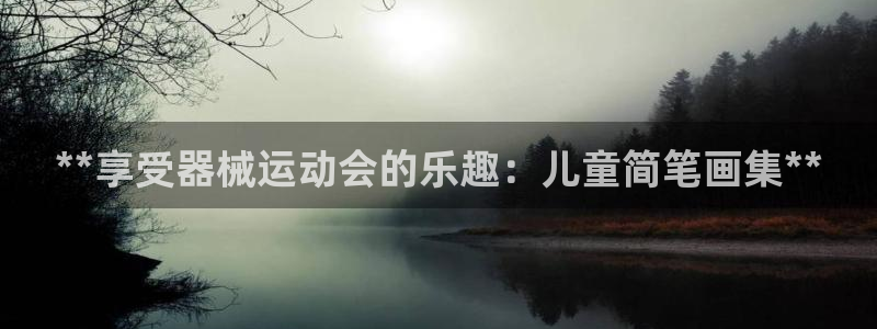 尊龙凯时捕鱼游戏能玩吗