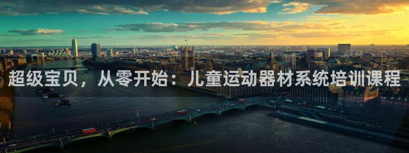 z6尊龙凯时ag旗舰厅