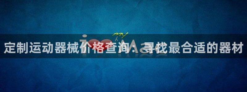 尊龙实业有限公司是正规还是仿