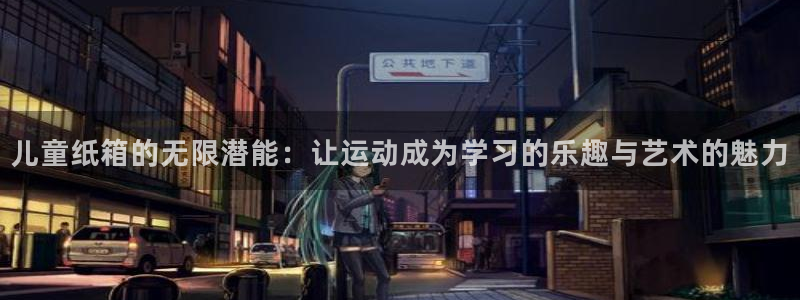 尊龙ag旗舰厅登陆