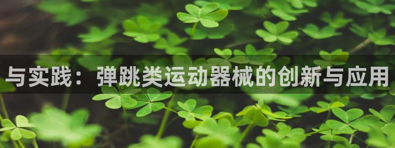 尊龙凯时v7要冲多少