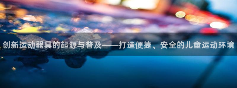 尊龙凯时app安装