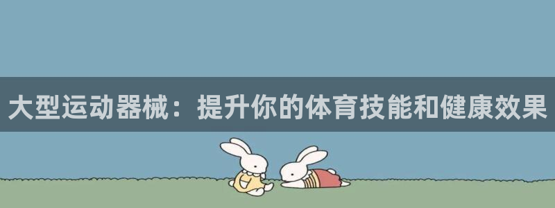 尊龙官网免费下载安装