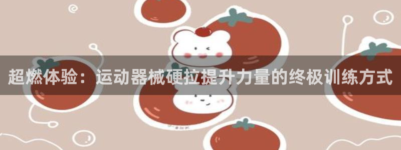 尊龙凯时人生就博