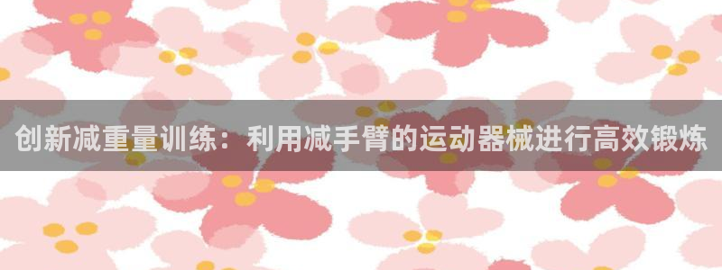 尊龙凯时人生就是搏z6com