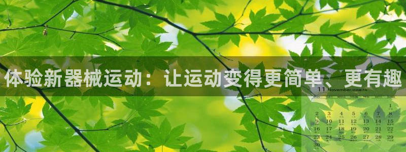 尊龙凯时·中国官方网站