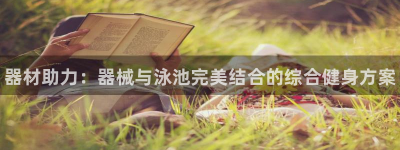 尊龙凯时人生就是搏官