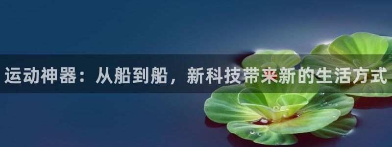 尊龙凯时平台有没有不到账的