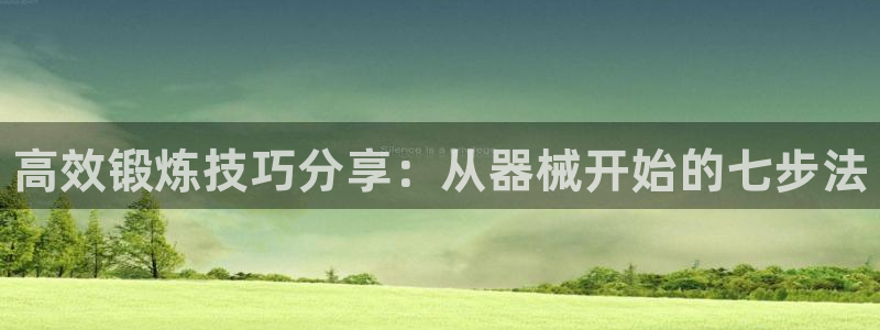 尊龙凯时网站赌愽是真的吗