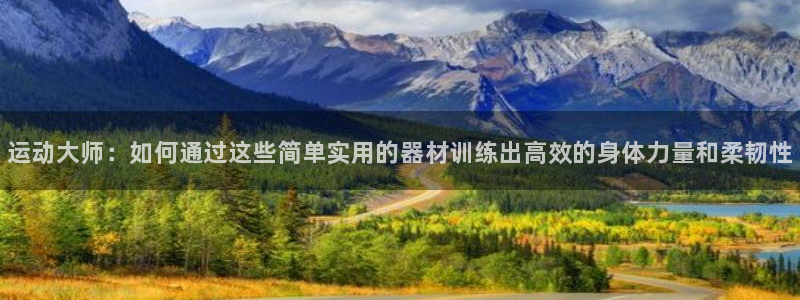 尊龙凯时登入首页