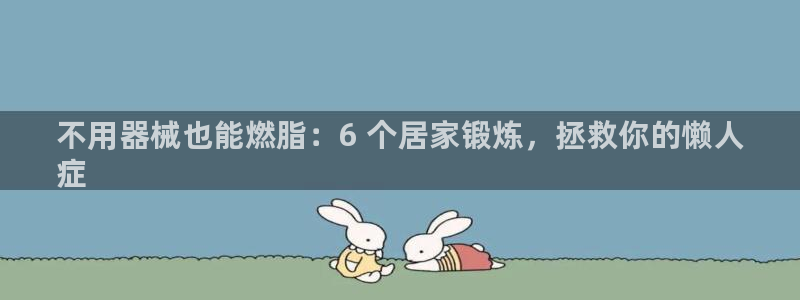 尊龙凯时账号异常审核提不了款怎么办